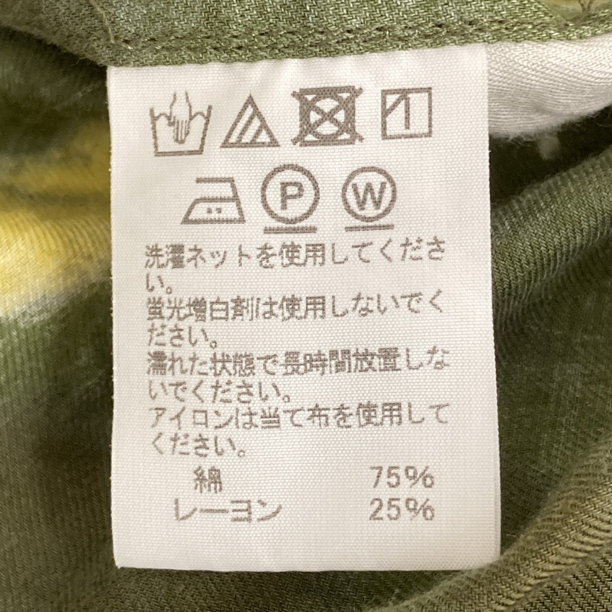 20SS半袖シャツME01FJ135