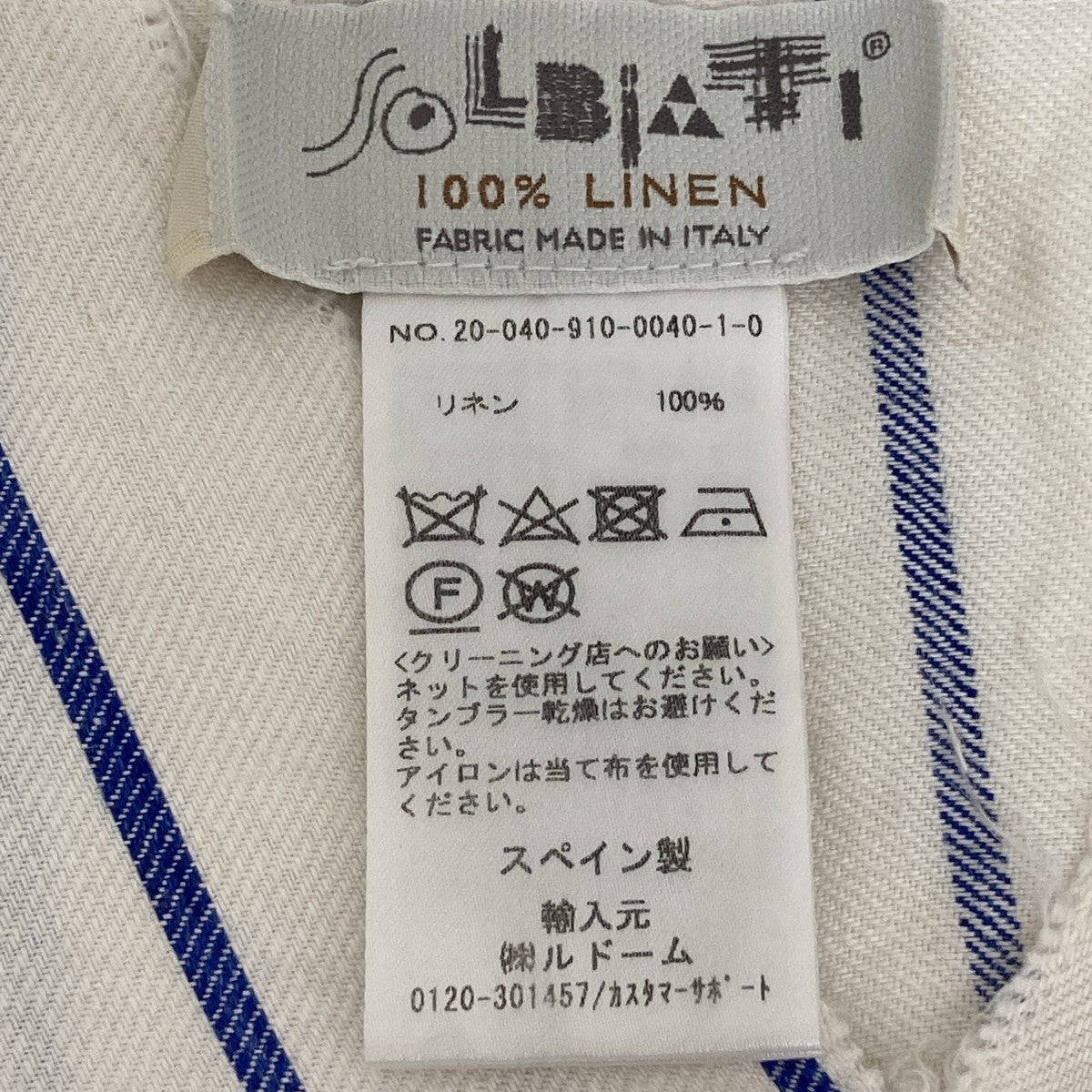 リネンストライプワンピース20040910004010