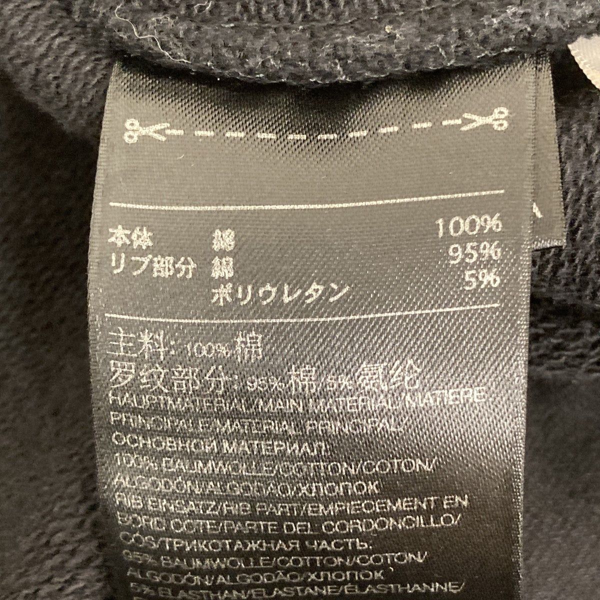 スウェットFS5593
