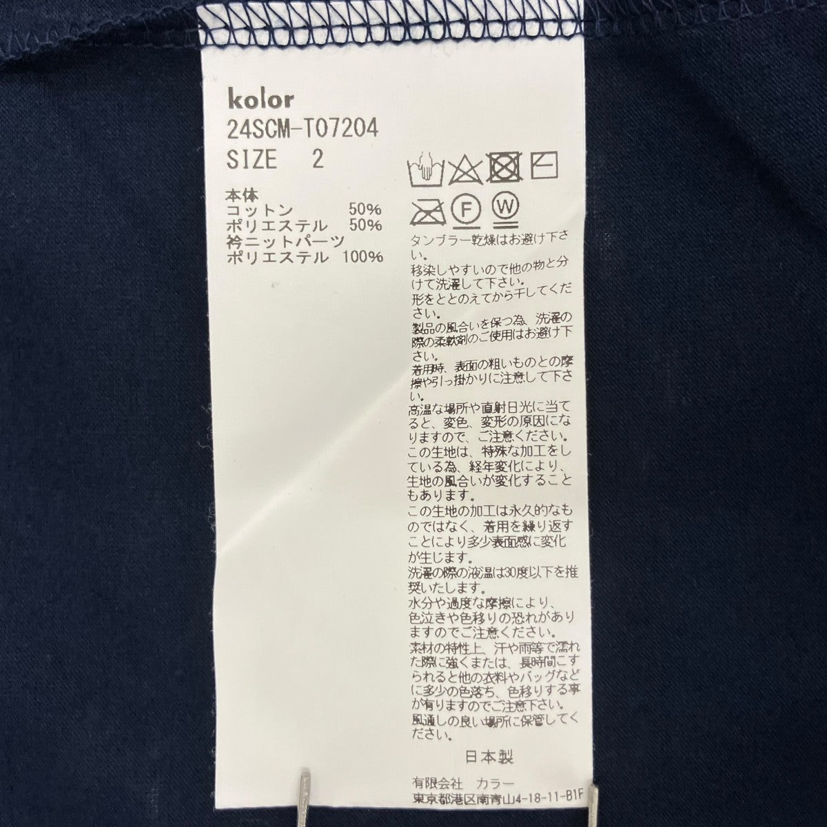 24SS半袖Tシャツ24SCM-T07204