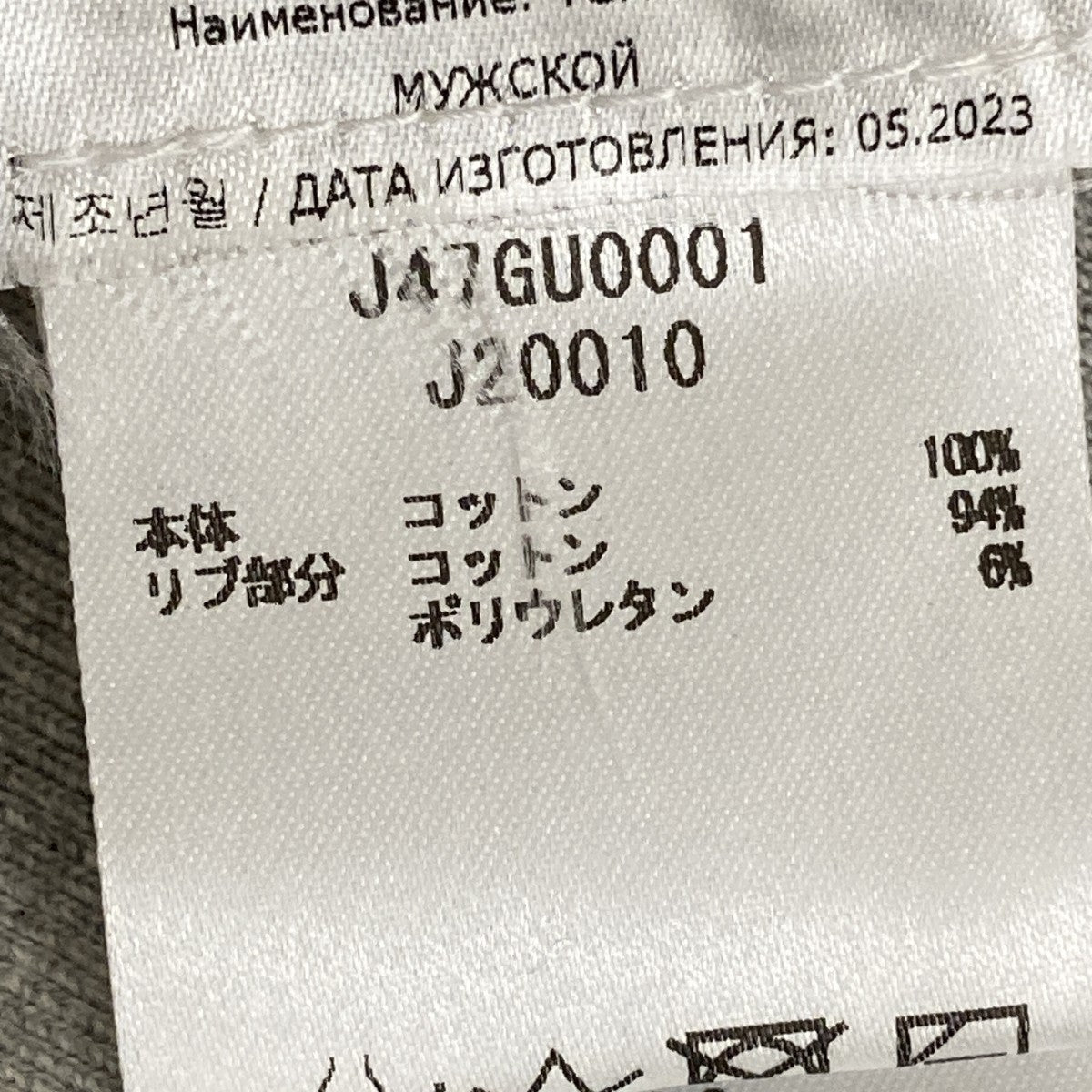 スウェットJ47GU001