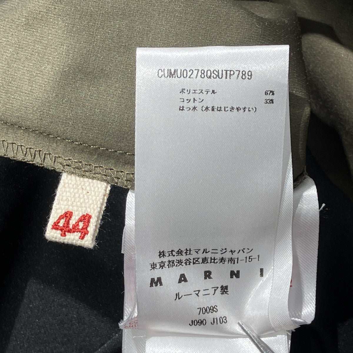 MARNI 25AWポリエステルウールトロピカルバイカラーシャツ長袖シャツCUMU0278QS 古着・中古-6枚目のアイテム画像