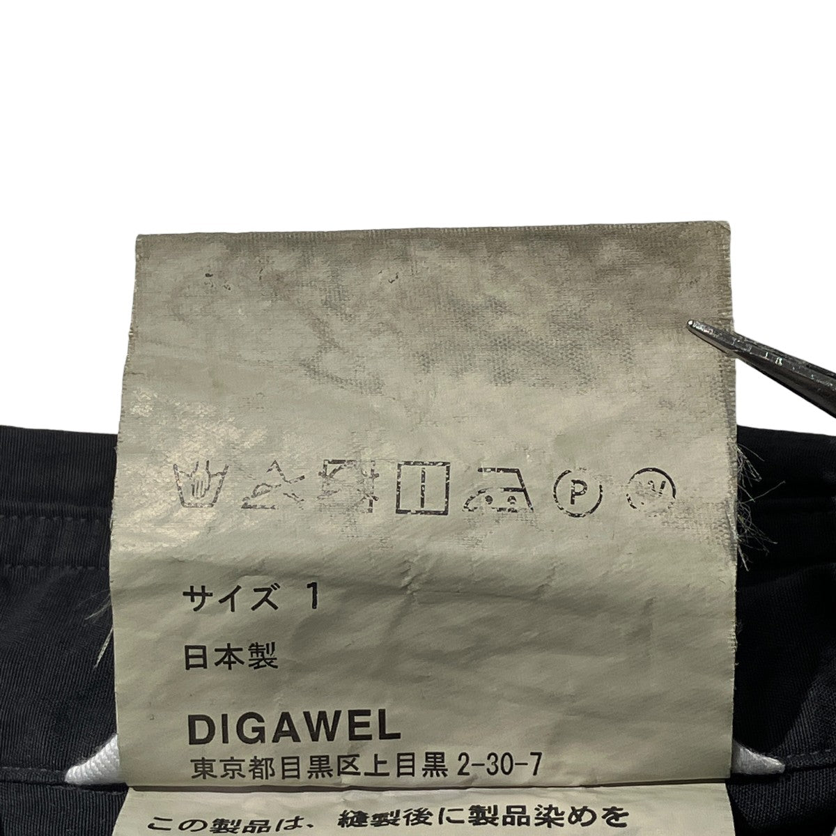 DIGAWEL×PORTER POCKET SHIRT長袖シャツ 古着・中古-6枚目のアイテム画像
