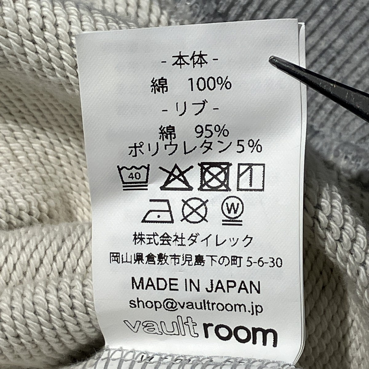 VAULT ROOM(ボルトルーム) VR×nqrse×HAPPY CREWNECKクルーネック