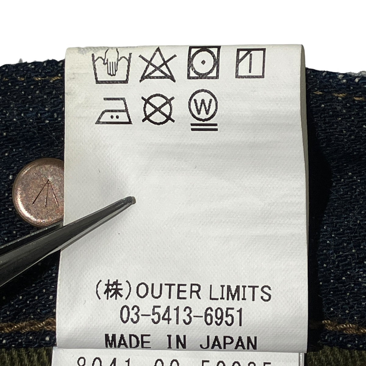 RAILMAN DENIM PANTデニムパンツ8041-00-50025