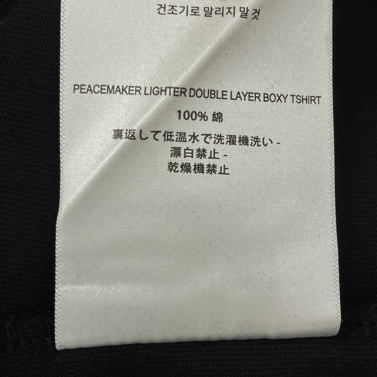 Lighter Double Layer Boxy Tshirt長袖TシャツPCM1OT05RJE003099