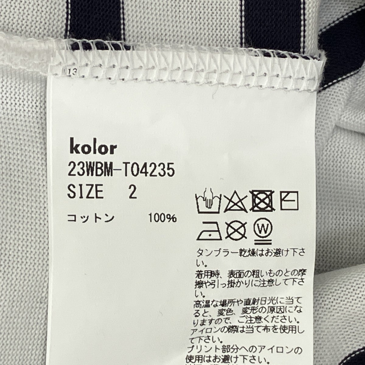 Tシャツ23WBM-T04235
