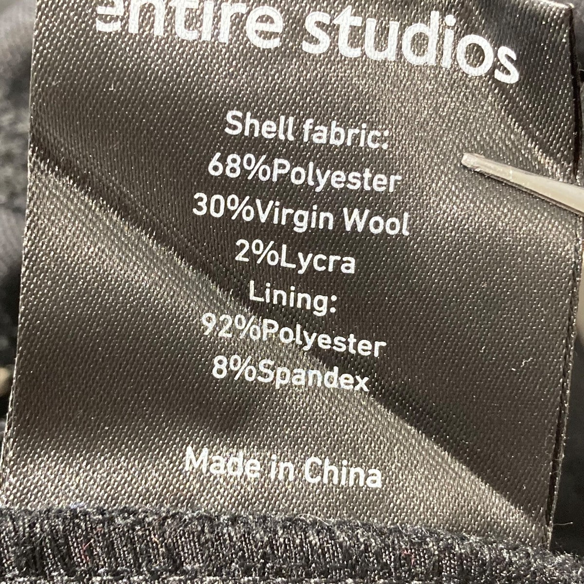 ENTIRE STUDIOS(エンタイアスタジオ) CINCH PANTパンツES2546 ES2546