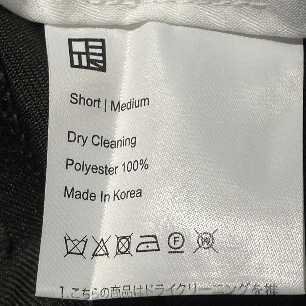 タックワイドスラックス