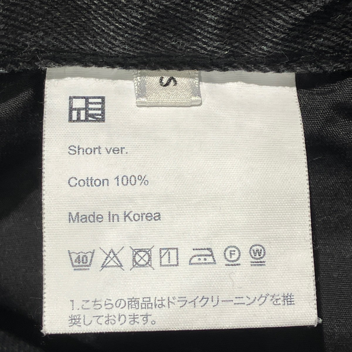Pot Black Jeans Short verブラックデニム