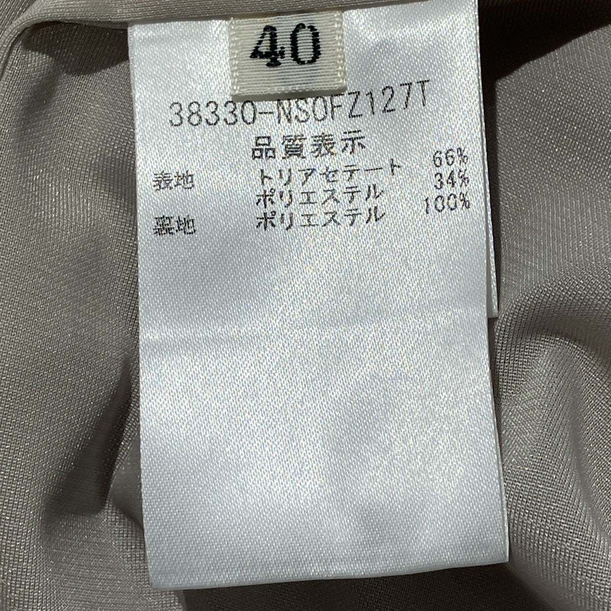 FOXEY NEWYORK 17s モダンエンパイアドレスノースリーブキャミソールワンピース38330-NSOFZ127T 古着・中古-5枚目のアイテム画像