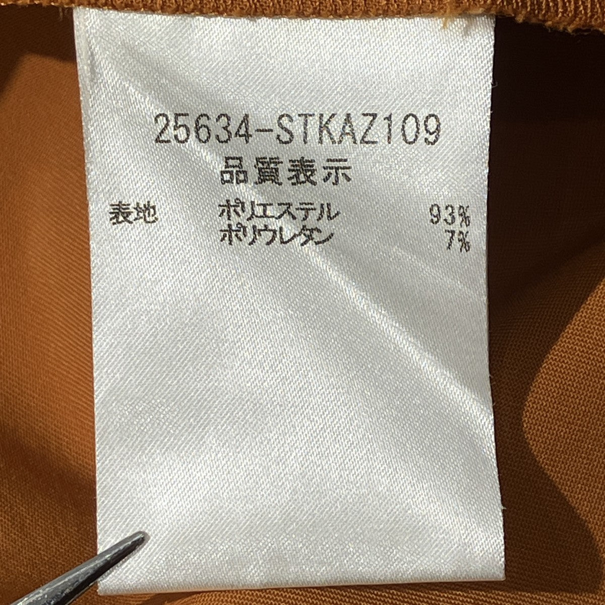 FOXEY NEWYORK スカート25634-STKAZ109 古着・中古-7枚目のアイテム画像