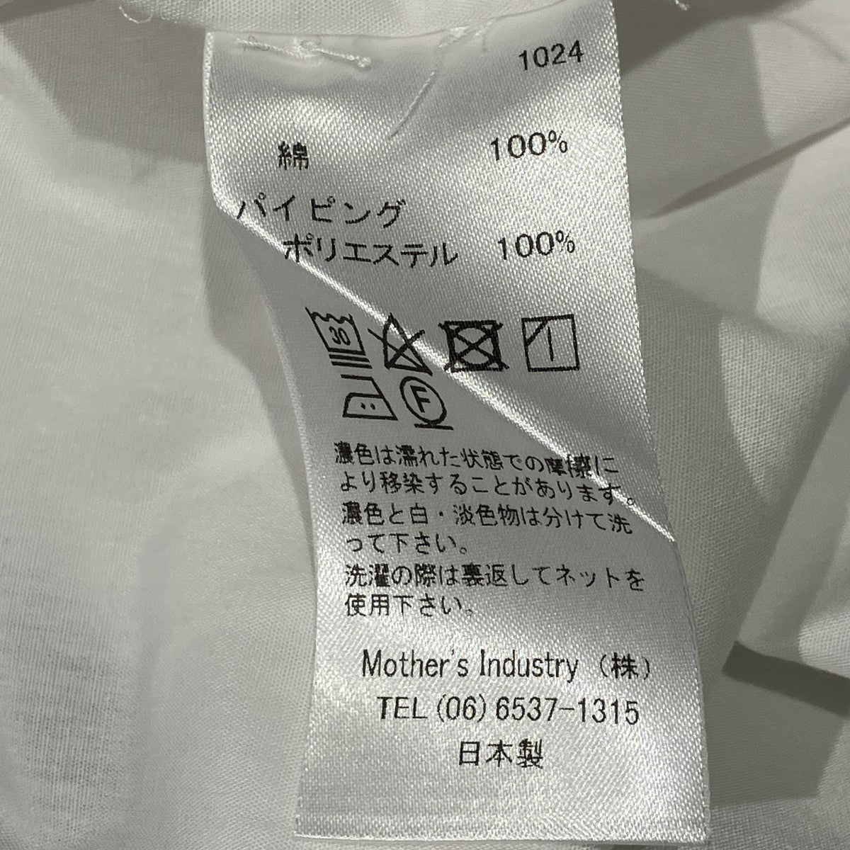 mizuiro-ind 半袖ブラウス 古着・中古-6枚目のアイテム画像