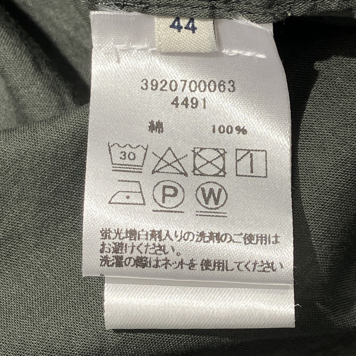 LEMAIRE 24SSDOUBLE POCKET SHORT SLEEVE SHIRTダブルポケットシャツ3920700063 4491 古着・中古-6枚目のアイテム画像