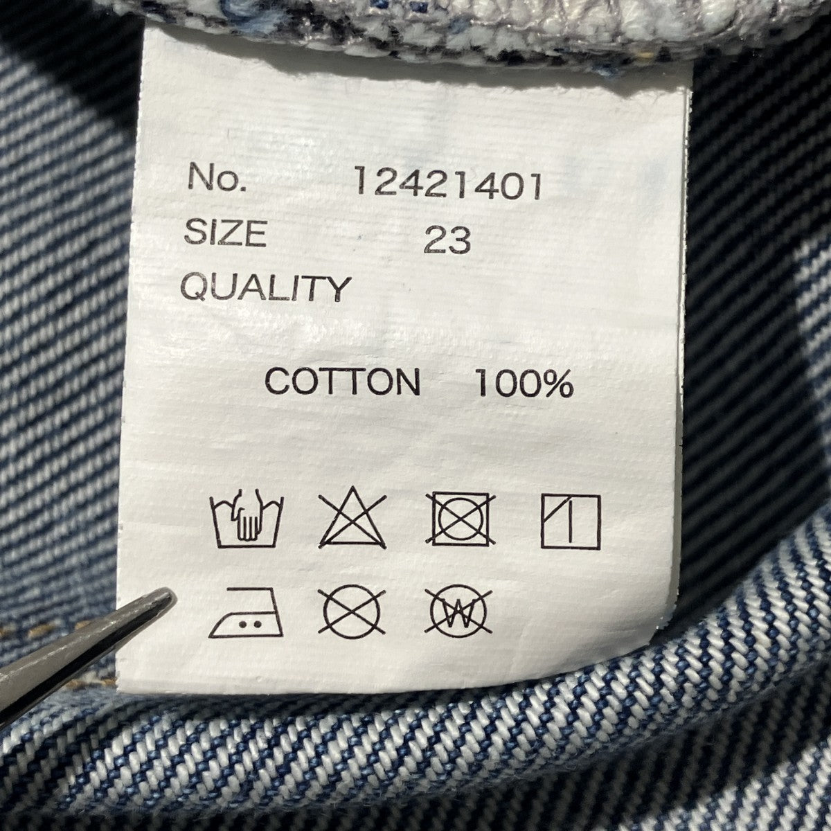 TODAYFUL 24SSCary’s Denim #IDGデニムパンツ12421401 古着・中古-6枚目のアイテム画像