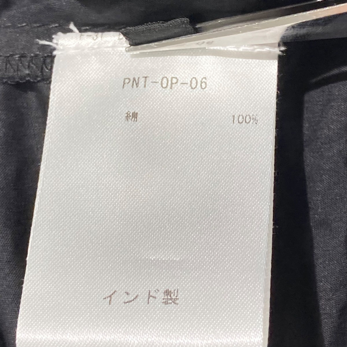 ノースリーブ・キャミソールワンピースPNI-0P-06