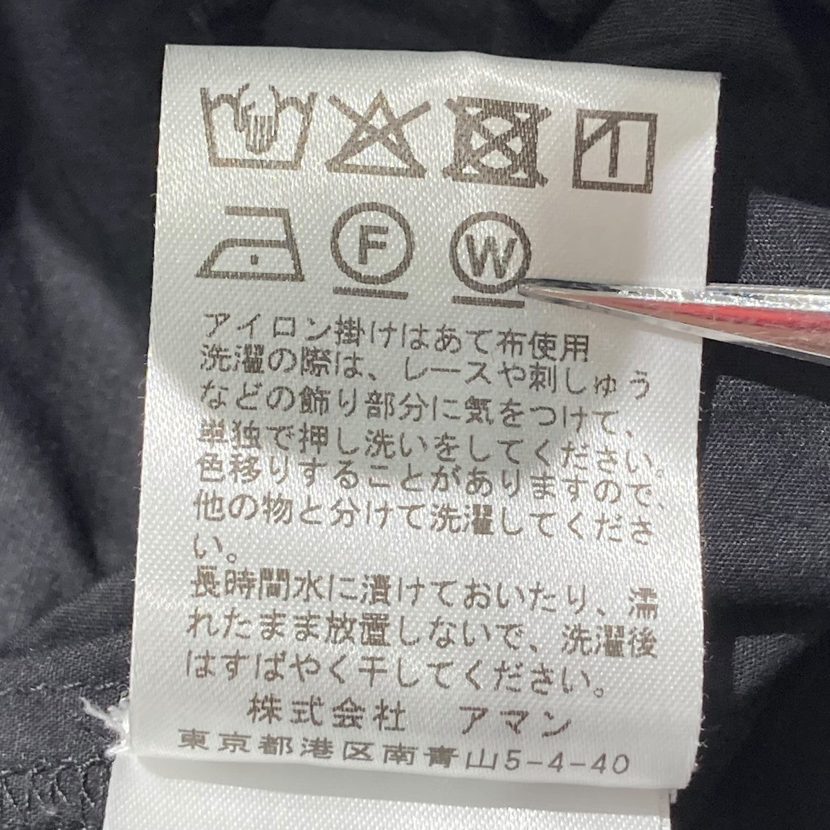 ノースリーブ・キャミソールワンピースPNI-0P-06