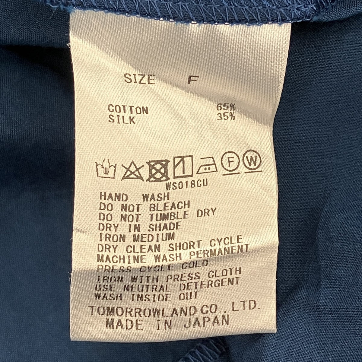 DES PRES 25SSコットンシルクタイプライター スクエアスリーブワンピースノースリーブキャミソールワンピース22-06-51-06408 古着・中古-5枚目のアイテム画像