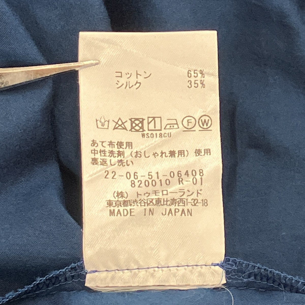 DES PRES 25SSコットンシルクタイプライター スクエアスリーブワンピースノースリーブキャミソールワンピース22-06-51-06408 古着・中古-6枚目のアイテム画像