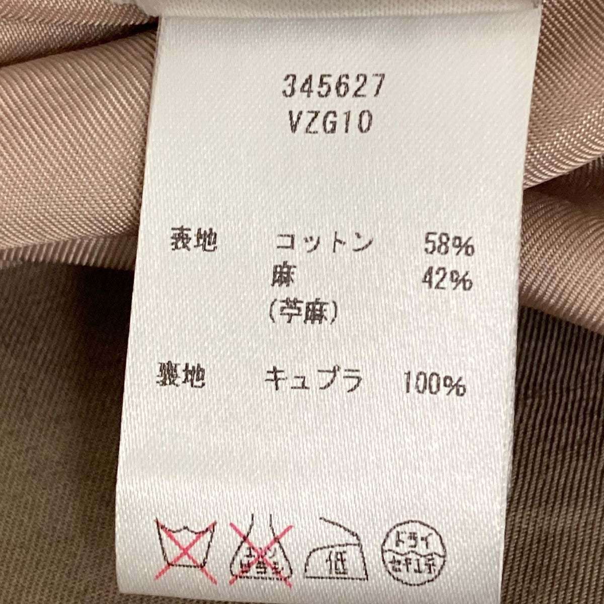 アシンメトリーベルト付きラップスカート345627