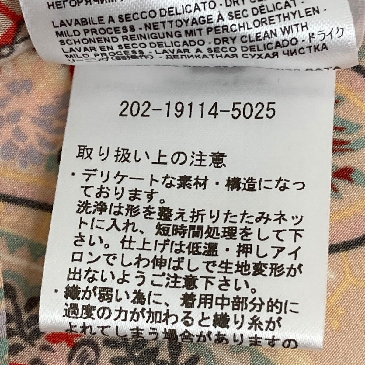 シルク総柄ノースリーブブラウス202-19114-5025