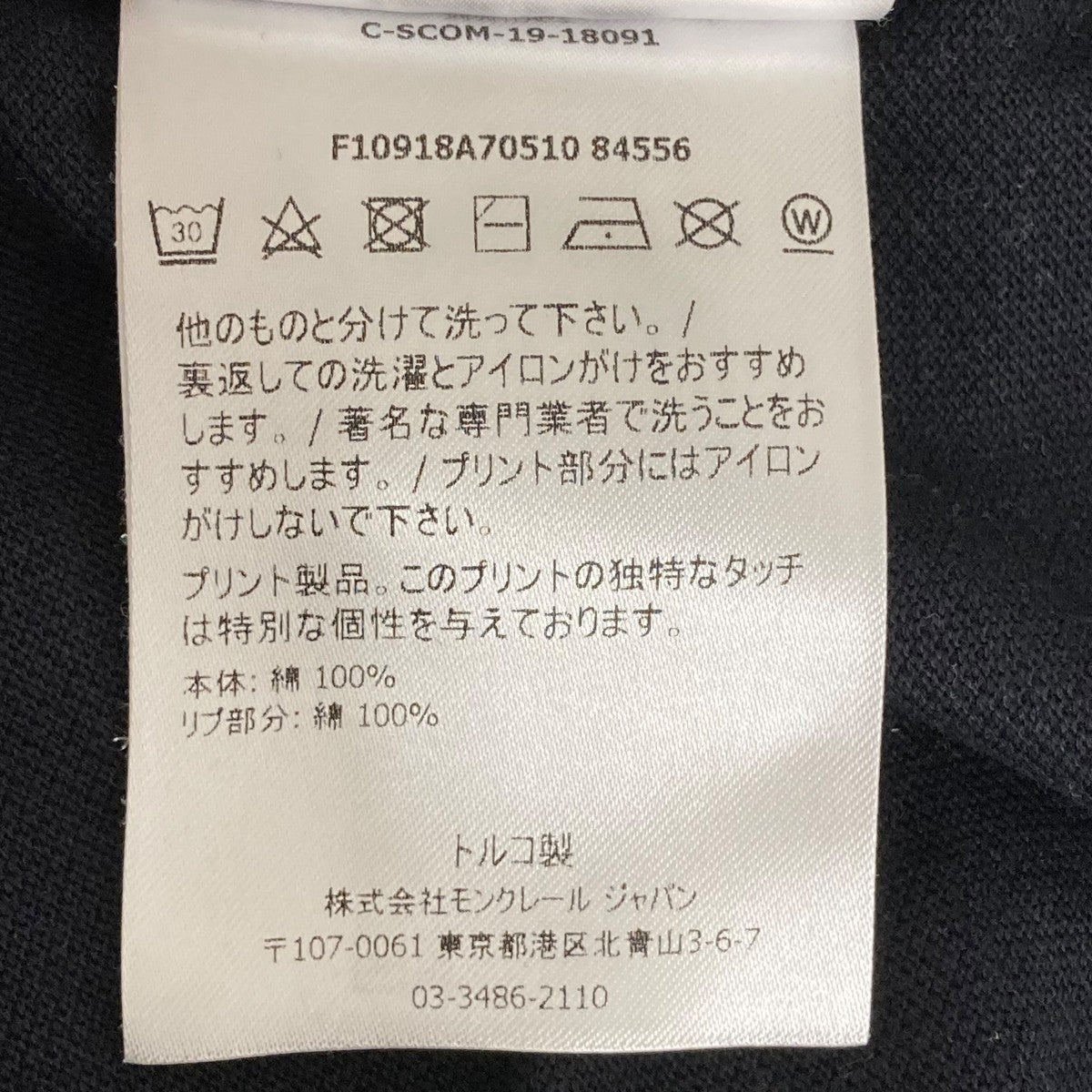 20SSMAGLIA POLO MANICA CORTA半袖ポロシャツF10918A70510