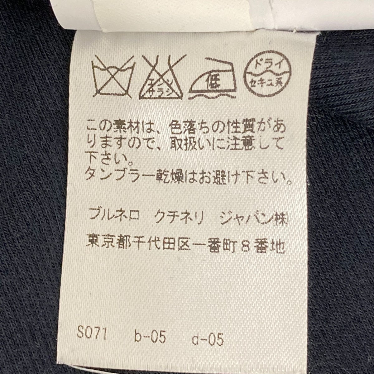長袖Tシャツ