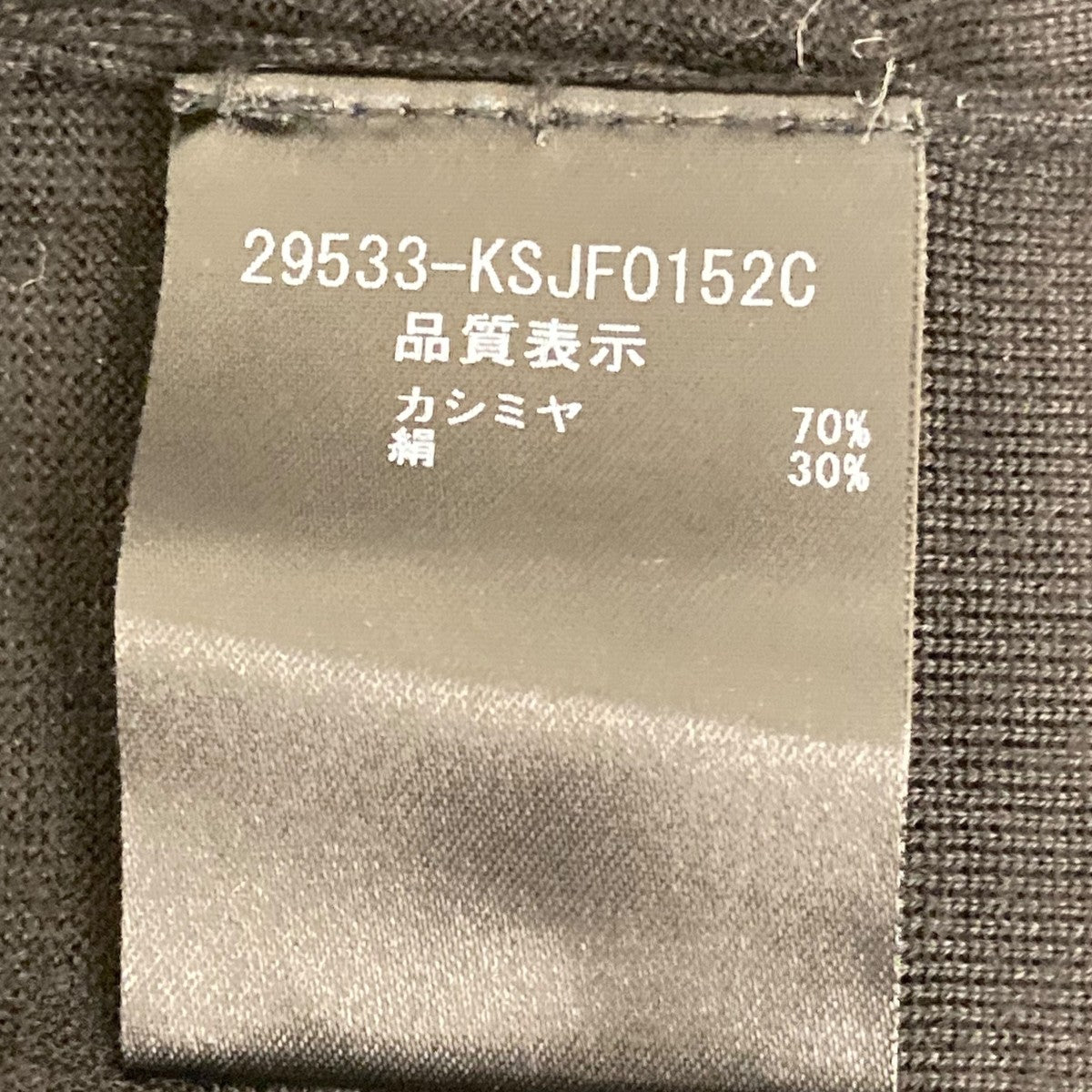 カシミヤシルクボレロショートカーディガン29533-KSJF0152C