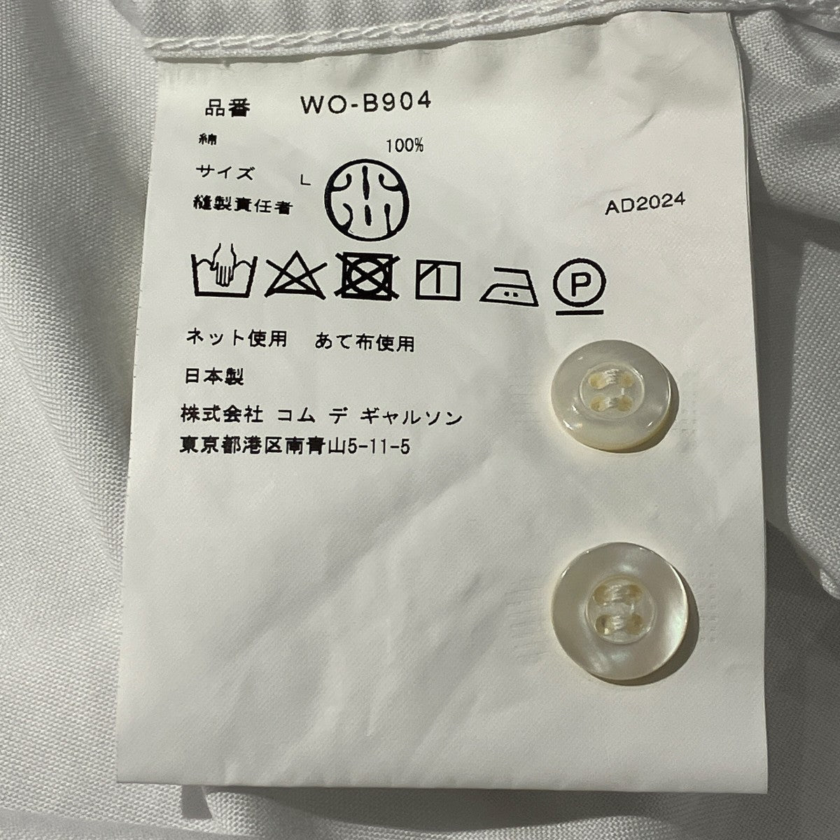 半袖シャツWO-B904