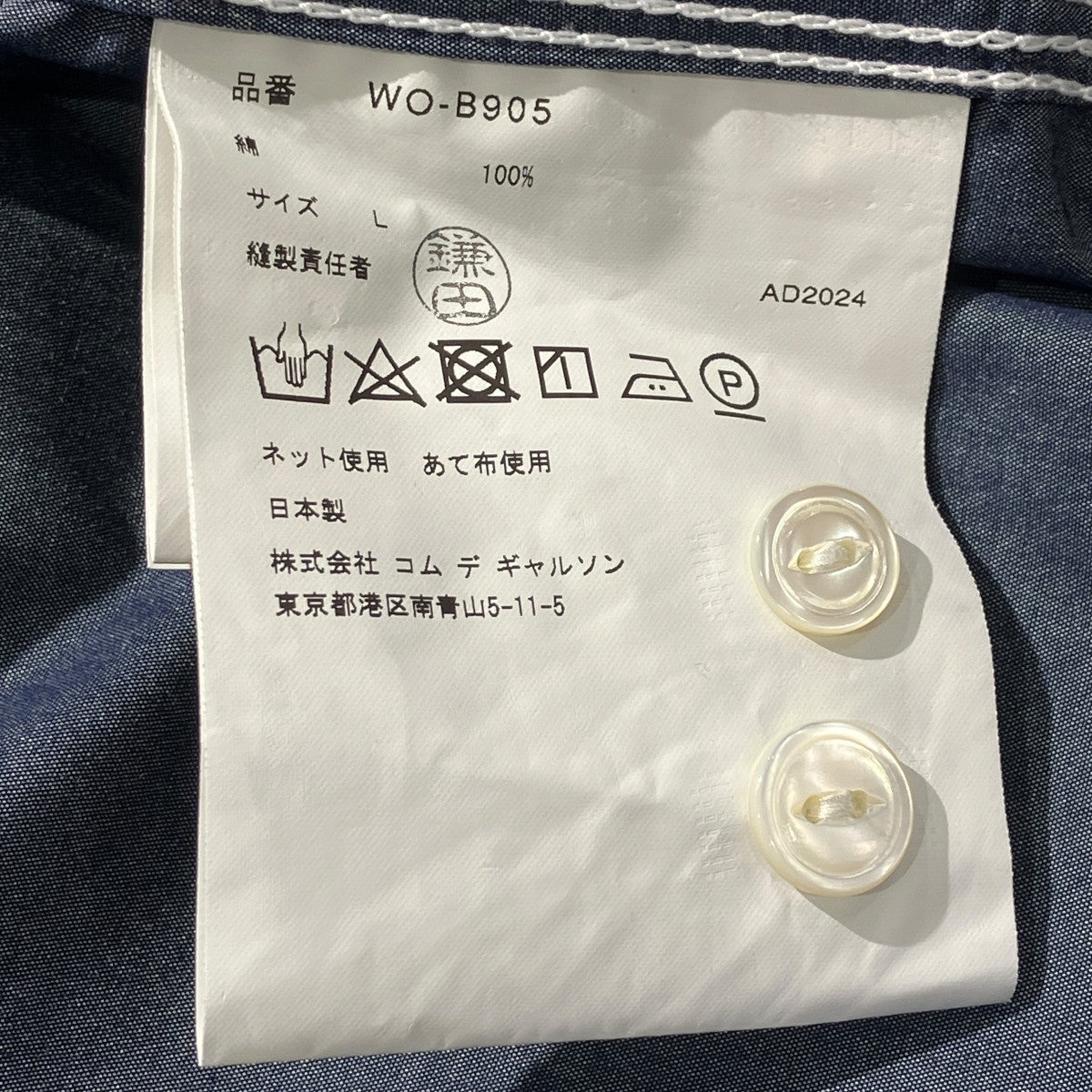 25SS半袖シャツWO-B905
