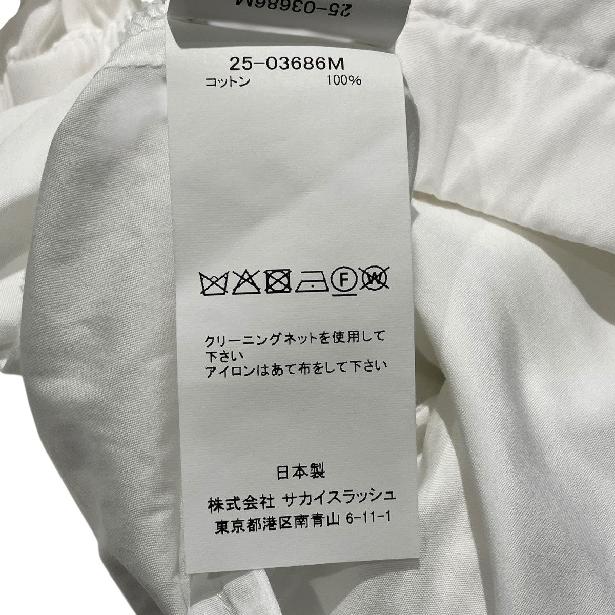 25SSCotton Poplin Jacketジップアップジャケット25-03686M