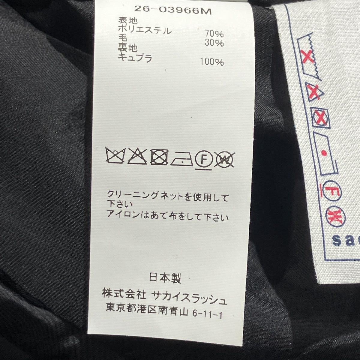 26SSSuiting Pantsワイドパンツ26-03966M