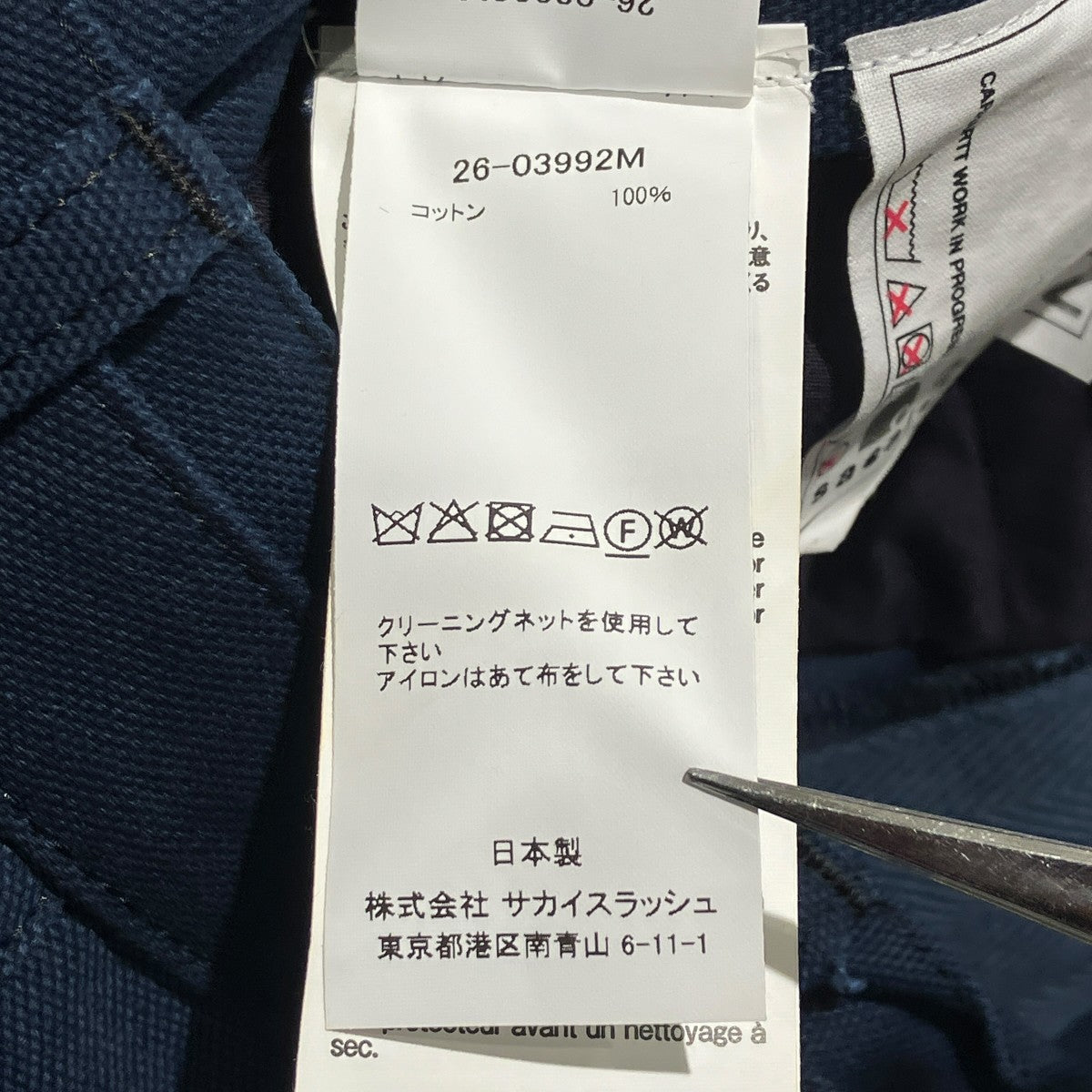 26SSCarhartt WIP Duck Pantsダブルニーペインターパンツ26-03992M