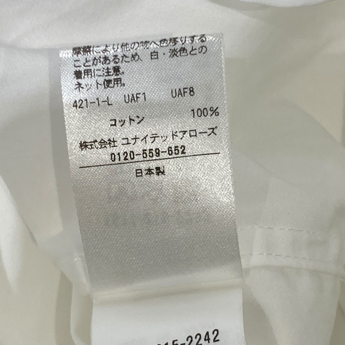 ドレスシャツ長袖シャツ1511-215-2242