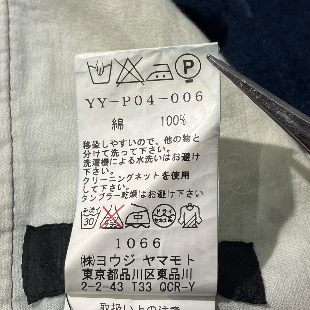 デニム変形パンツYY-P04-006