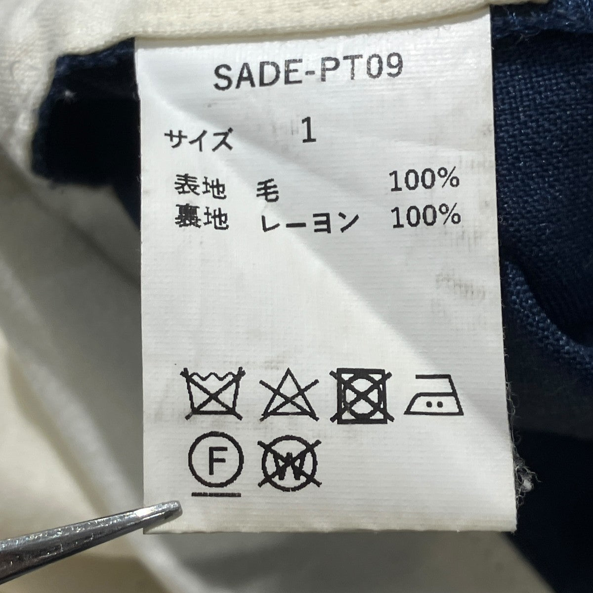 スラックスSADE-PT09
