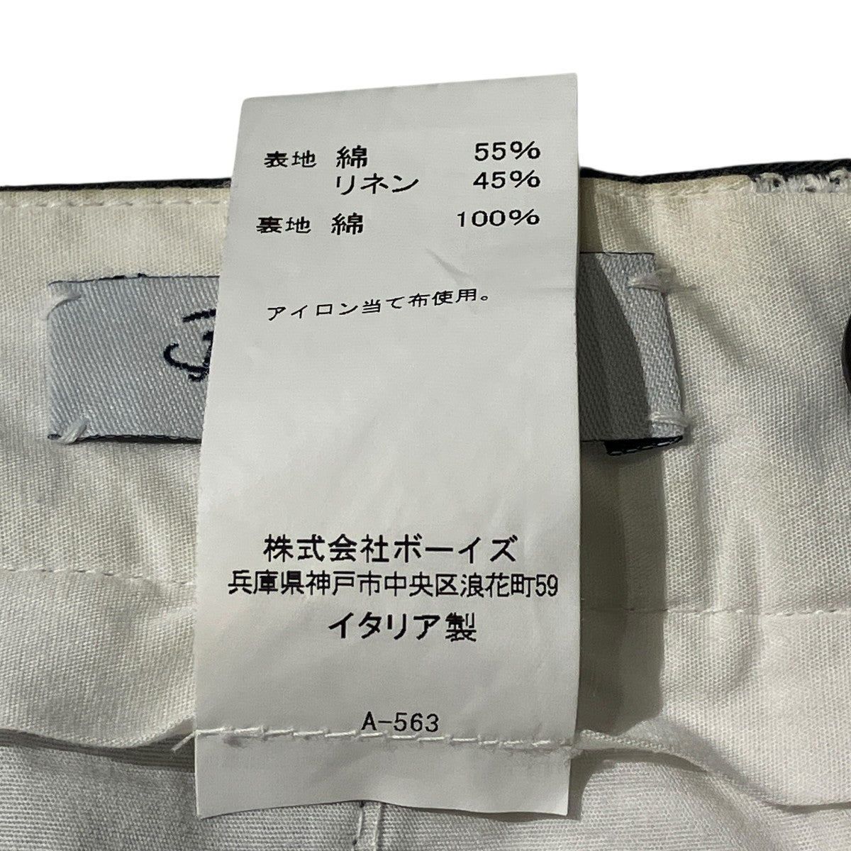 リネンチェックパンツスラックスP40a800/susp