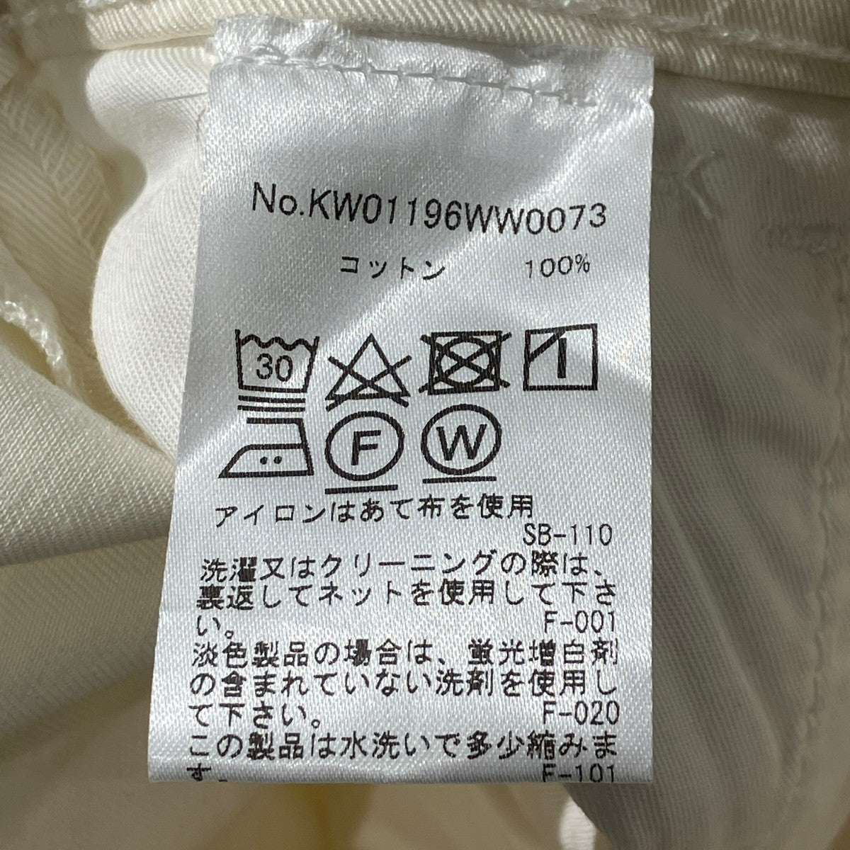 コットンパンツKW01196WW0073