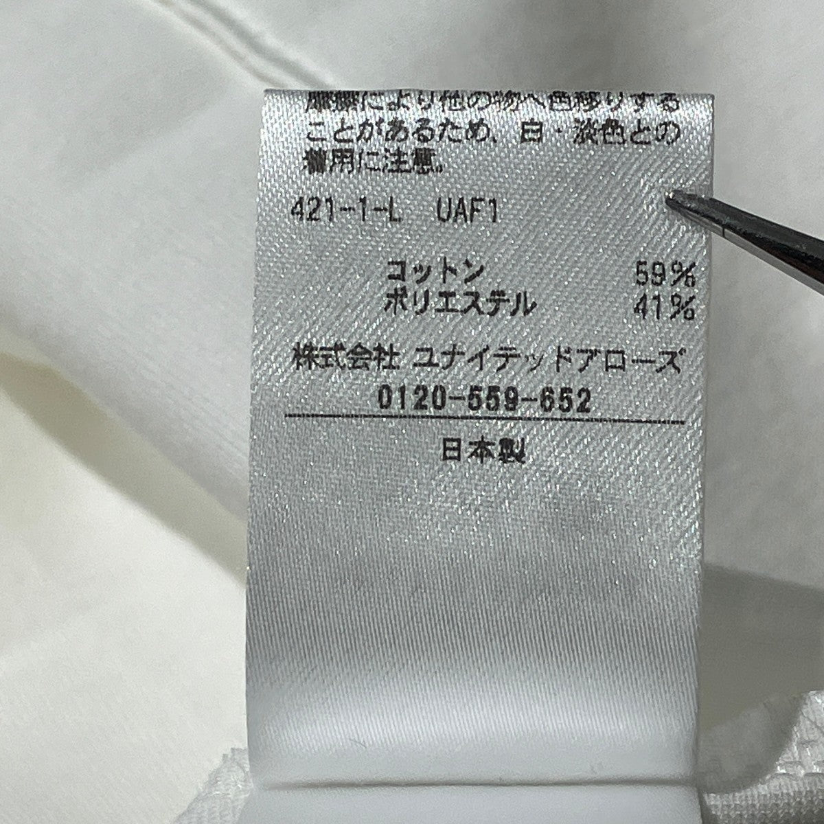 26SSトリコット フォーム Tシャツ半袖カットソー1517-2-220004
