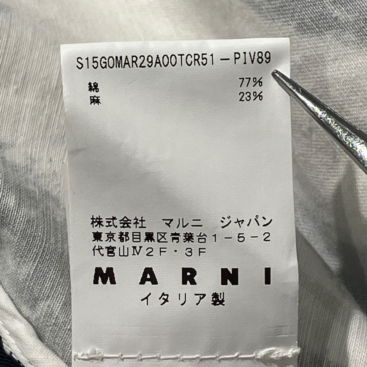 スカートS15GOMAR29A00TCR51