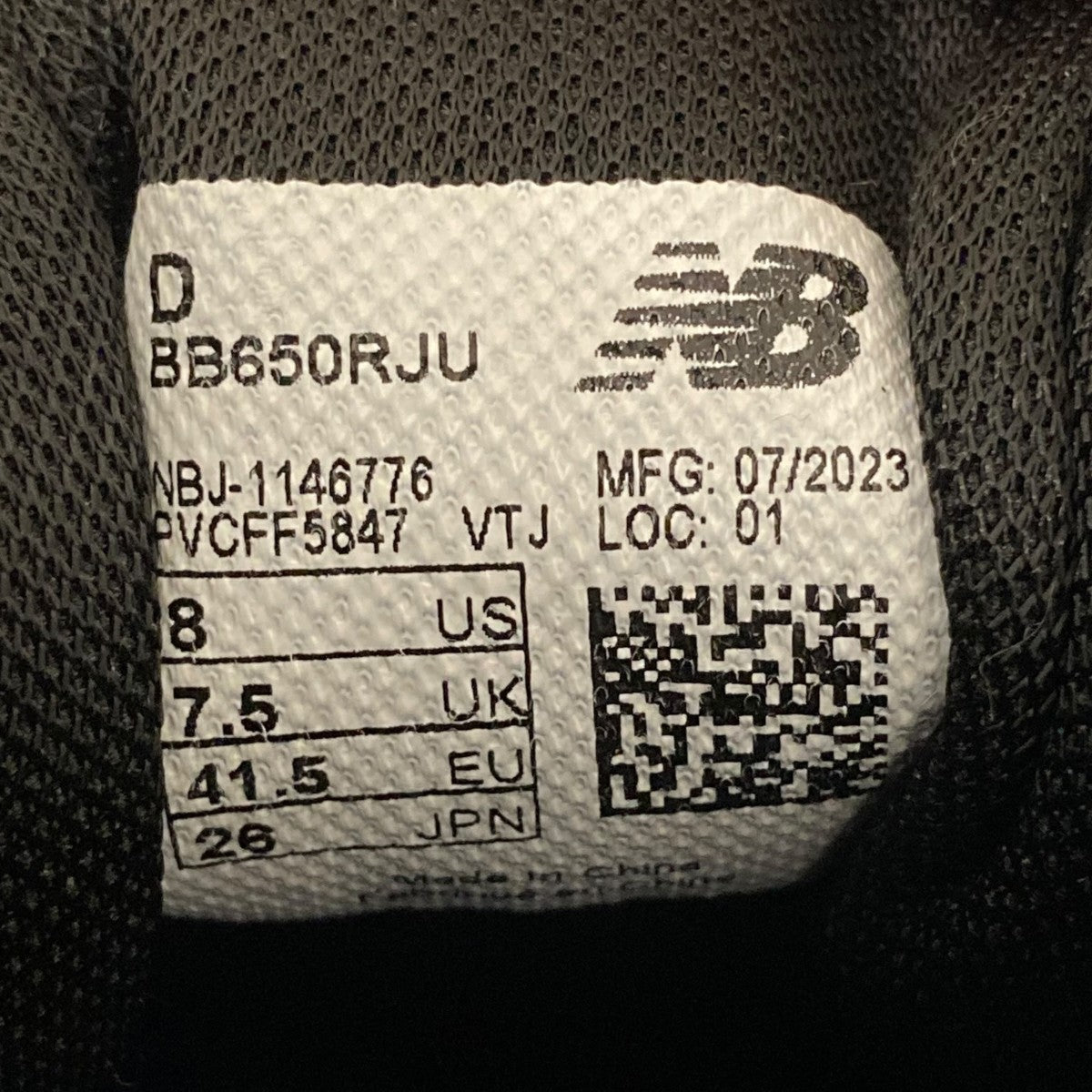 650ハイカットスニーカーBB650RJU
