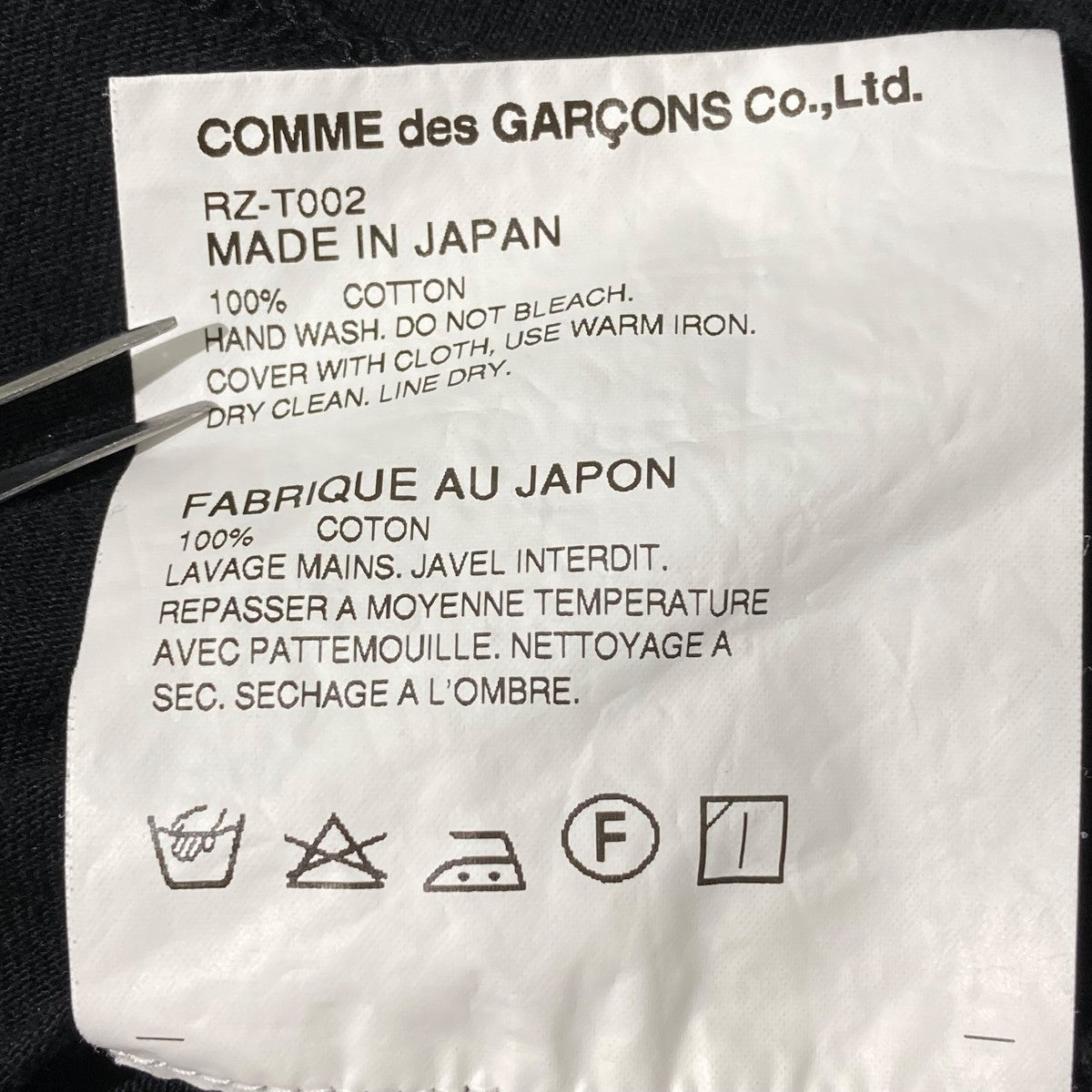 17AW半袖カットソーRZ-T002