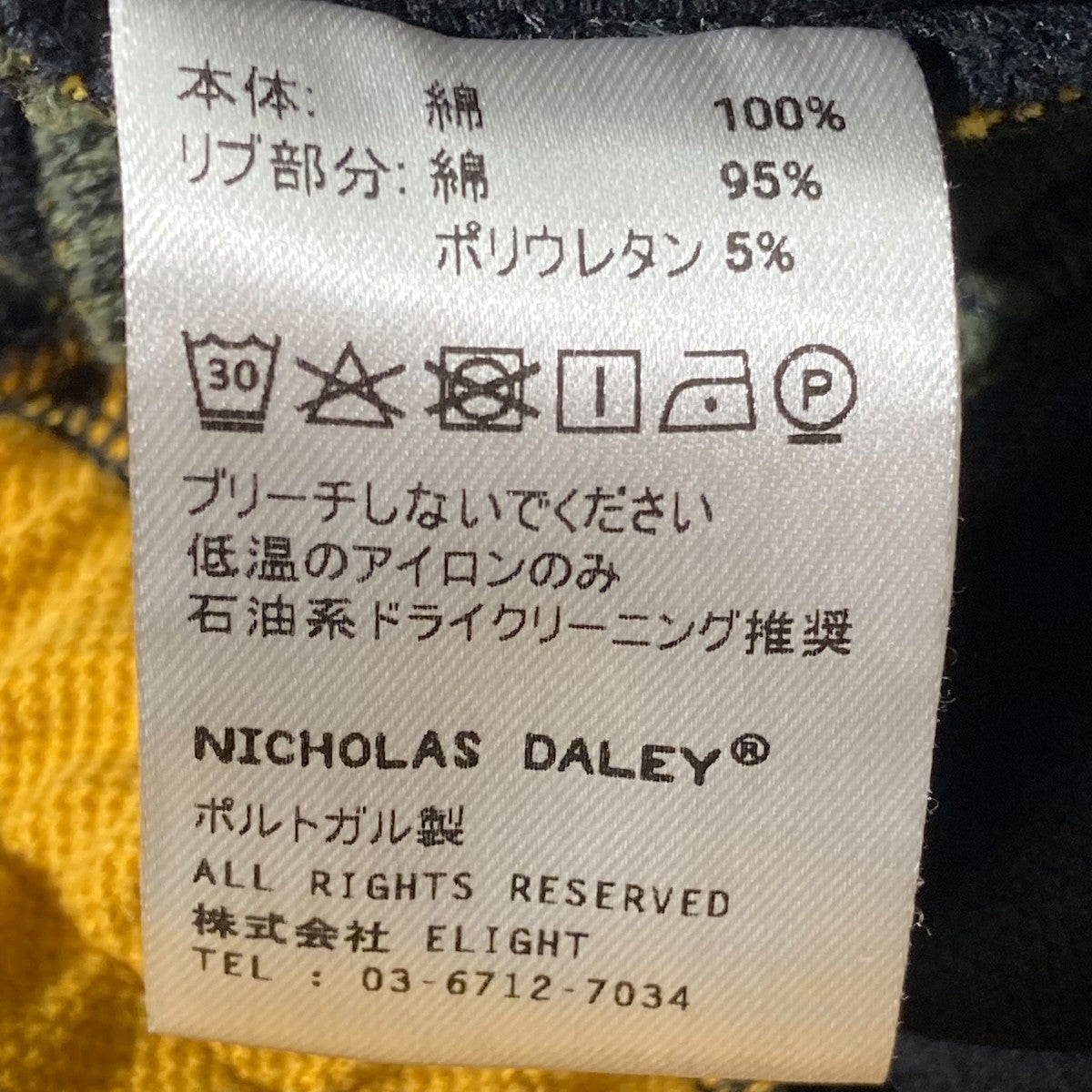 NICHOLAS DALEY ストライプパンツ 30 NICHOLAS DALEY(ニコラスデイリー) WIDE LEG TRACK PANTワイドパンツ