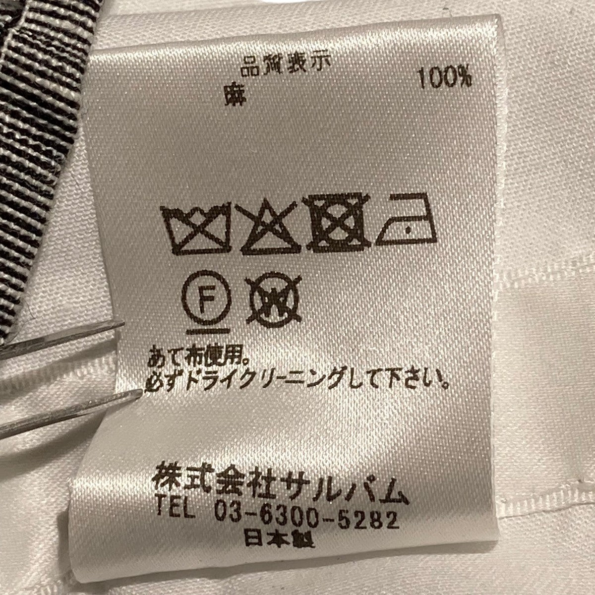 グレンチェック タックワイドパンツMX-P04-110
