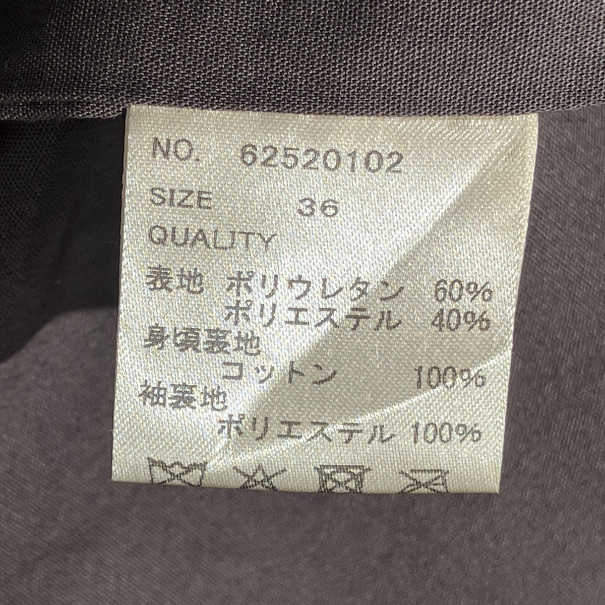 25AWEco Suede Jacketジャケット62520102