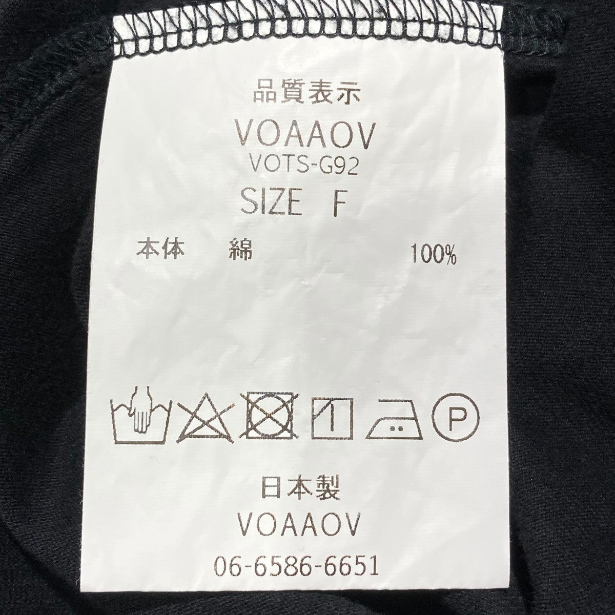 VOTS-G92モックネック オーバーサイズ半袖カットソー
