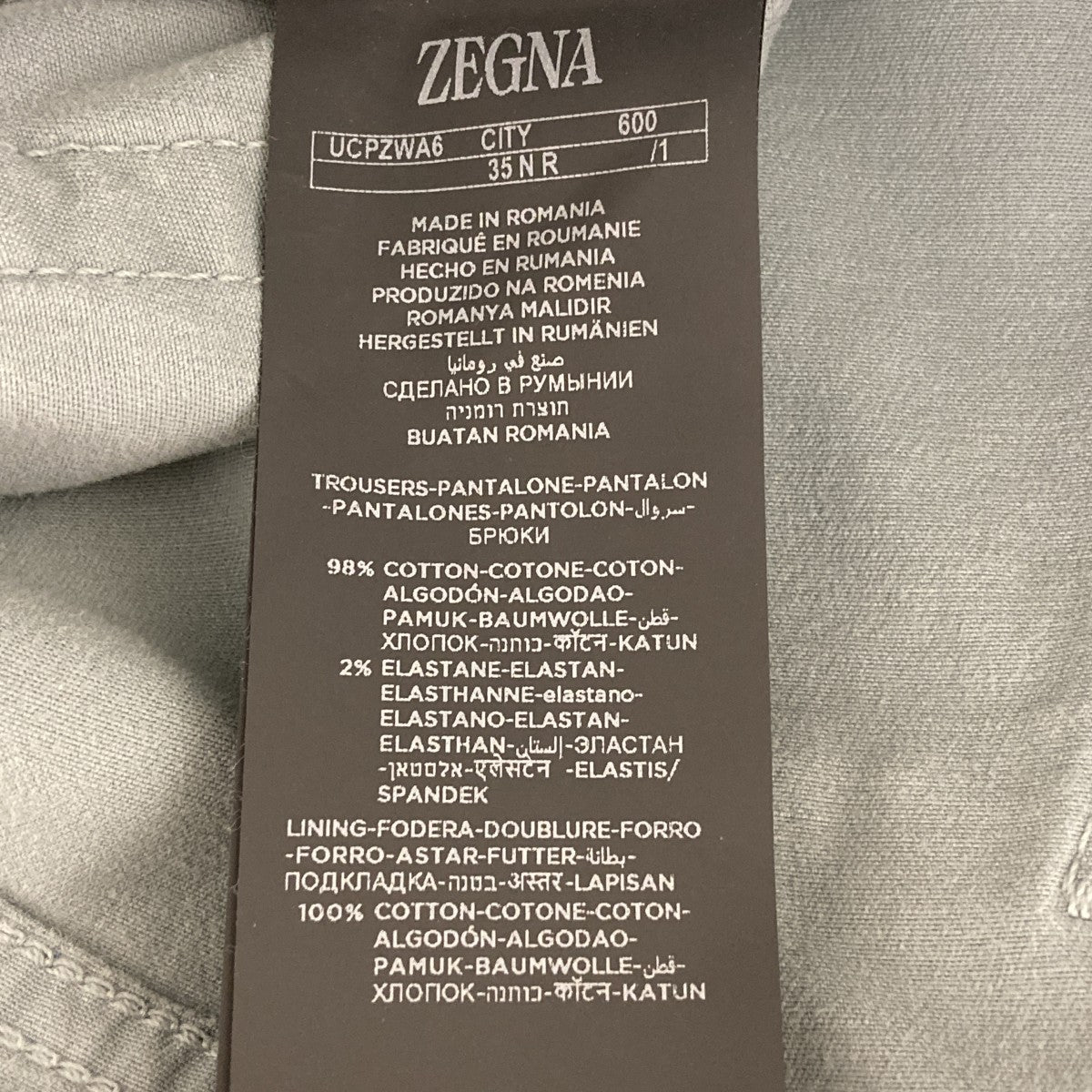 パンツUCPZWA6