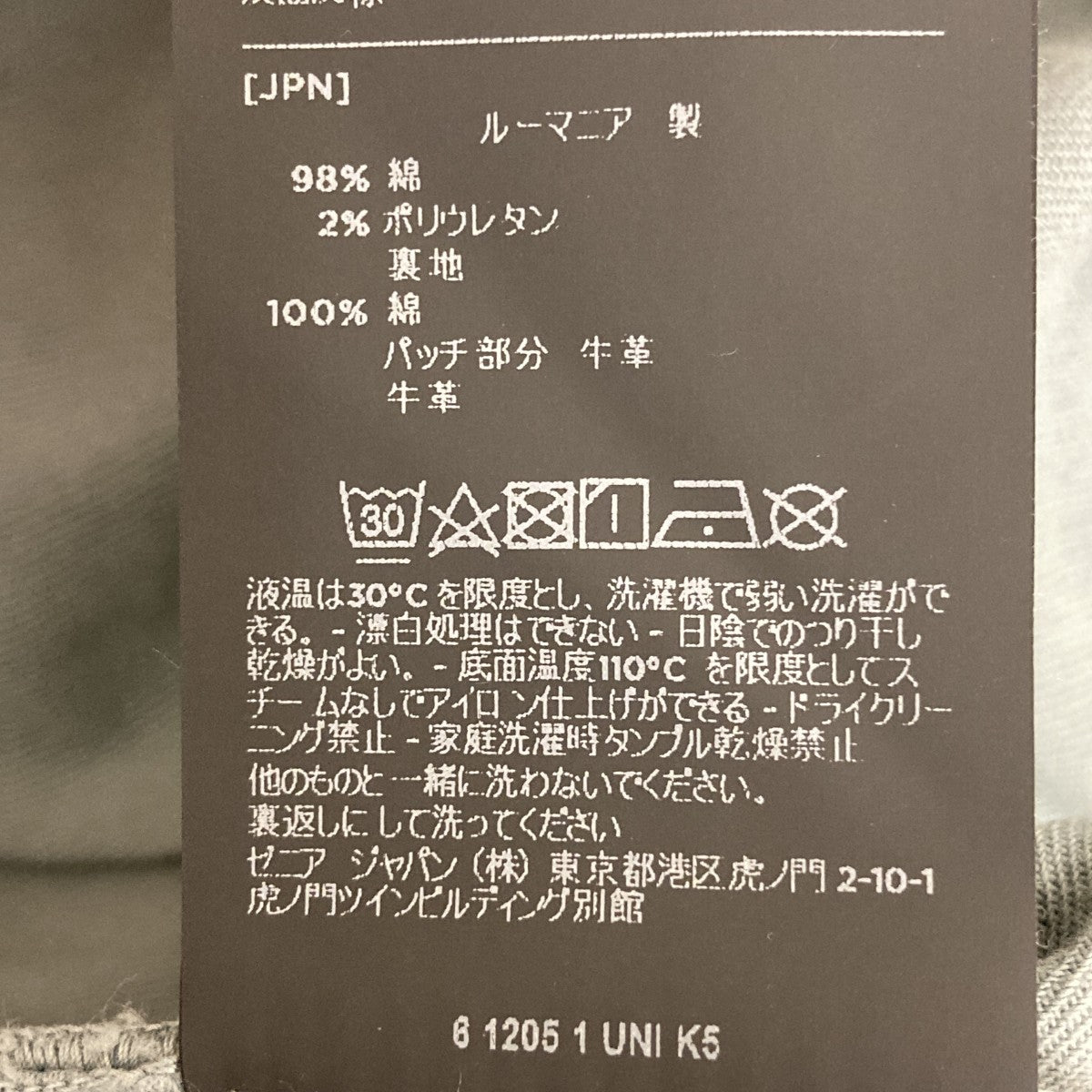 パンツUCPZWA6