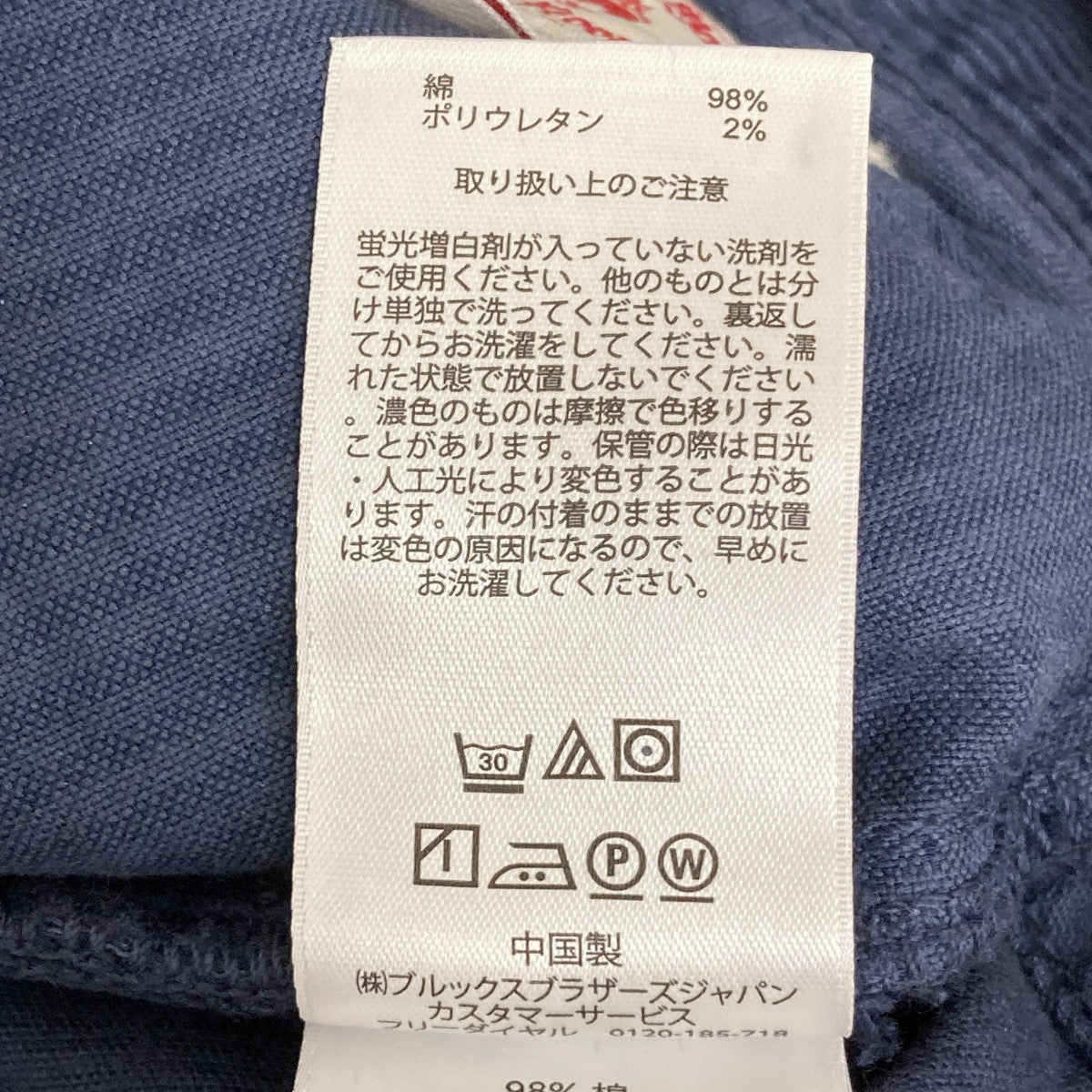 コーデュロイパンツ100110234