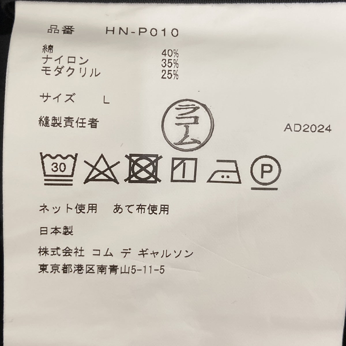 綿ナイロンクロス×多素材MIXカーゴパンツhn-p010